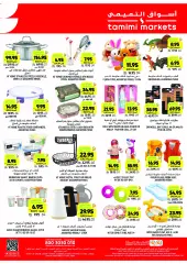 Página 46 en ofertas semanales en Mercados Tamimi Arabia Saudita