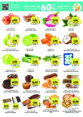 Page 6 in Weekly offers at Tamimi markets Saudi Arabia