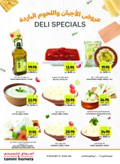 Page 10 in Weekly offers at Tamimi markets Saudi Arabia