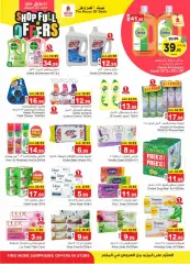 Page 16 in Shop Full of offers at Nesto Saudi Arabia