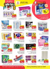 Page 17 in Shop Full of offers at Nesto Saudi Arabia
