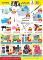 Page 23 in Shop Full of offers at Nesto Saudi Arabia