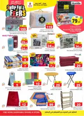 Page 25 in Shop Full of offers at Nesto Saudi Arabia