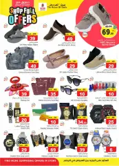 Page 27 in Shop Full of offers at Nesto Saudi Arabia