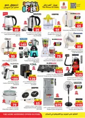Page 29 in Shop Full of offers at Nesto Saudi Arabia