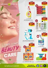 Page 47 dans Offres de soins de beauté chez Super magasin de Sarawat Arabie Saoudite