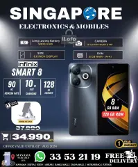 Page 28 in Hot Deals at Singapore Electronics Bahrain