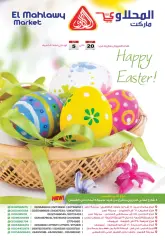 Página 1 en Felices ofertas de Pascua en Mercado El Mahlawy Egipto