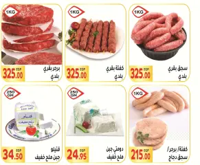 Página 2 en Felices ofertas de Pascua en Mercado El Mahlawy Egipto