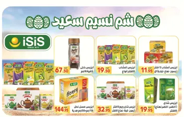 Página 11 en Felices ofertas de Pascua en Mercado El Mahlawy Egipto