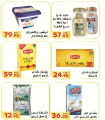 Página 16 en Felices ofertas de Pascua en Mercado El Mahlawy Egipto