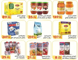 Página 17 en Felices ofertas de Pascua en Mercado El Mahlawy Egipto