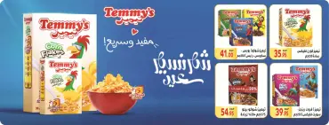 Página 20 en Felices ofertas de Pascua en Mercado El Mahlawy Egipto