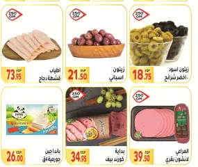 Página 4 en Felices ofertas de Pascua en Mercado El Mahlawy Egipto