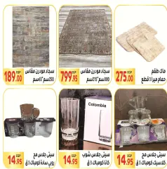 Página 34 en Felices ofertas de Pascua en Mercado El Mahlawy Egipto