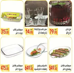 Página 35 en Felices ofertas de Pascua en Mercado El Mahlawy Egipto
