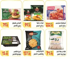 Página 8 en Felices ofertas de Pascua en Mercado El Mahlawy Egipto