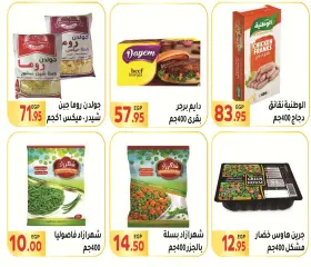Página 9 en Felices ofertas de Pascua en Mercado El Mahlawy Egipto