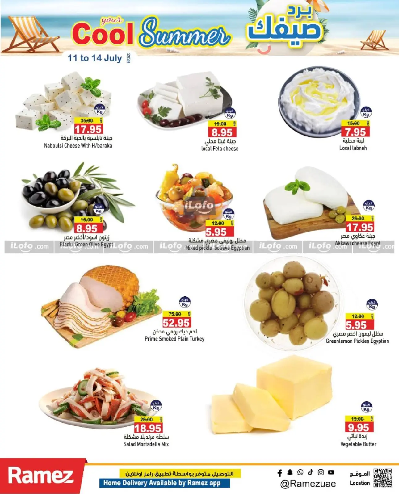 Page 5 dans Offres d'été sympas chez Marchés Ramez Émirats arabes unis