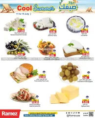 Page 5 in Cool Summer Deals at Ramez Markets UAE