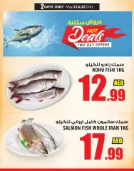 Page 5 in Hot Deals at Ansar Mall & Gallery UAE