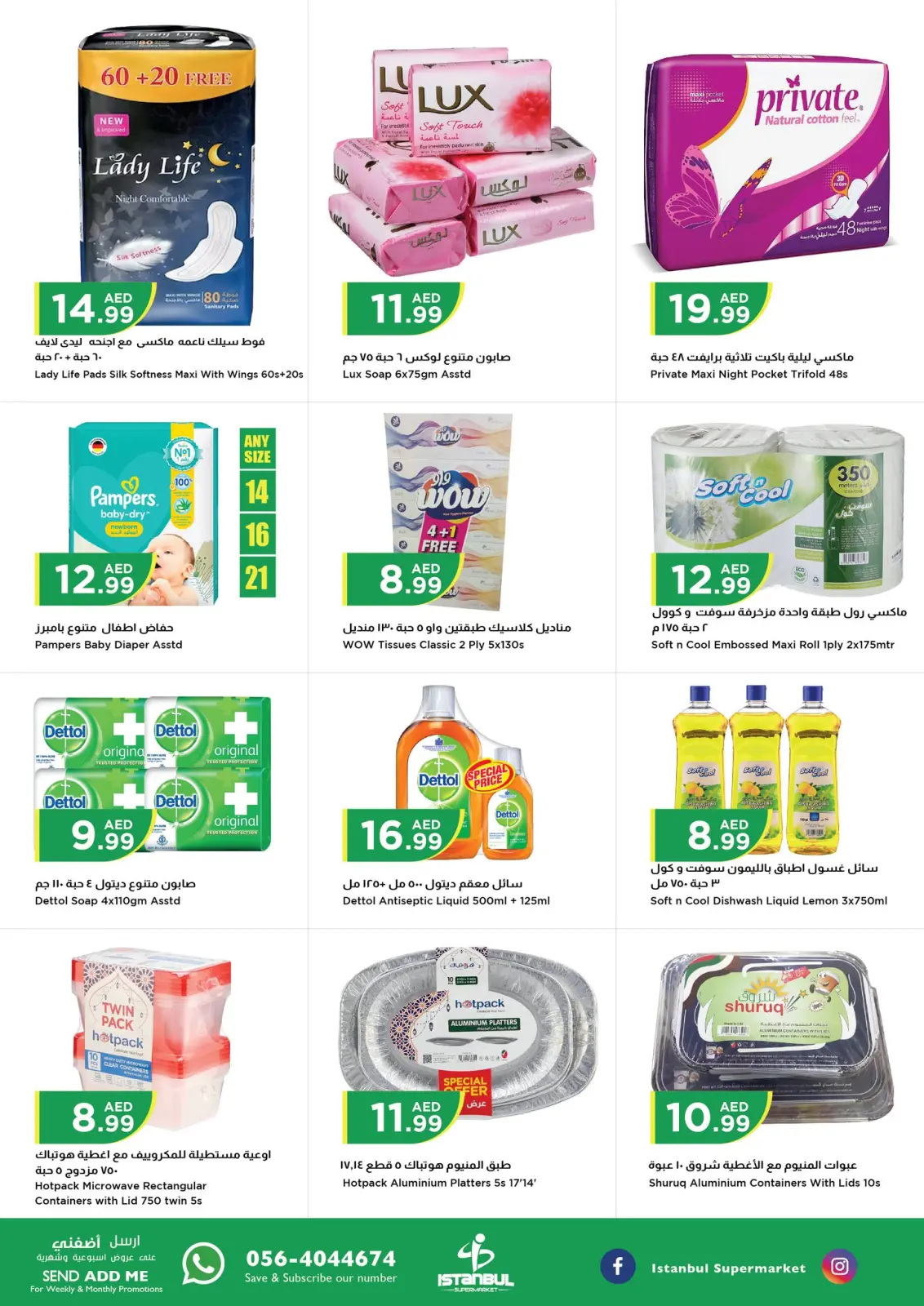 Page 11 in Midweek offers at Istanbul supermarket UAE