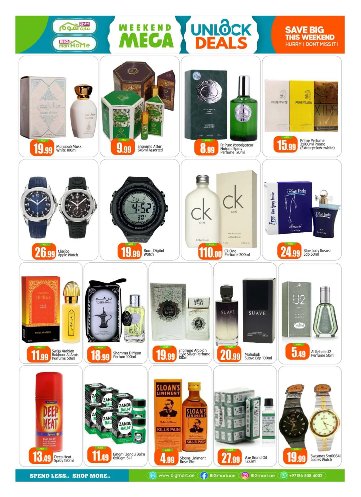 Page 16 in Weekend Deals at BIGmart UAE