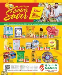 Página 1 en Ofertas de ahorro en Hipermercado Mango Kuwait