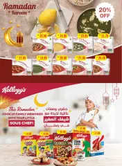 Page 10 in Ramadan offers at SPAR UAE