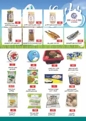 Page 2 in spring offers at Green Hyper Egypt