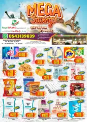 Page 1 in Mega Saver at Royal Grand Hypermarket UAE