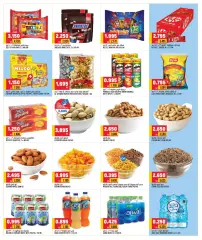 Page 5 in Summer Deals at Oncost Kuwait