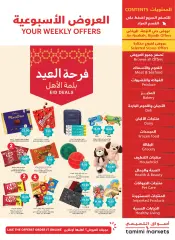 Página 1 en Ahorradores de Eid en Mercados Tamimi Arabia Saudita