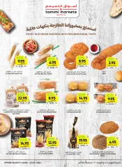 Página 7 en Ahorradores de Eid en Mercados Tamimi Arabia Saudita