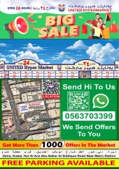 Page 14 in Anniversary Deals at United Hypermarket UAE