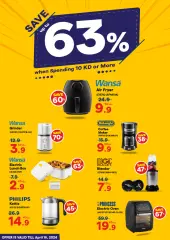 Page 39 in Unbeatable Deals at Xcite Kuwait