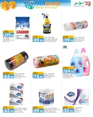 Page 23 in Summer Sale at lulu Egypt