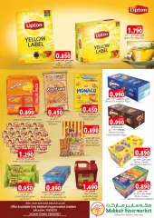 Page 4 in Mid Month Sale at Makkah Sultanate of Oman