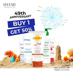 Page 6 in Anniversary Deals at El Ezaby Pharmacies Egypt