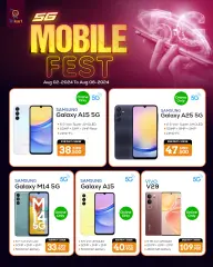 Página 2 en Ofertas Fiesta Telefónica en Trikart Kuwait