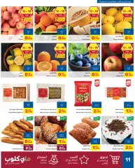 Page 11 in Eid Al Adha offers at Carrefour Bahrain