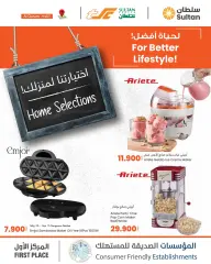 Página 18 en Ofertas de snacks en sultan Sultanato de Omán