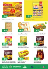 Page 2 in Midweek offers at Istanbul UAE