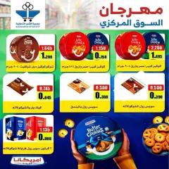 Page 25 in Central market fest offers at Al Shaab co-op Kuwait