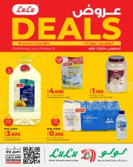 Page 1 in Lulu products Deals at lulu Sultanate of Oman