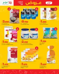 Page 3 in Lulu products Deals at lulu Sultanate of Oman