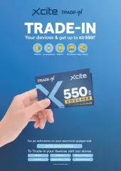 Page 21 in Unbeatable Deals at Xcite Kuwait