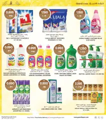 Page 30 in Ramadan offers at Grand Hyper Kuwait