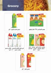 Page 16 in July Offers at Metro Market Egypt