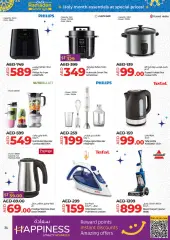Page 34 in Ramadan offers In DXB branches at lulu UAE